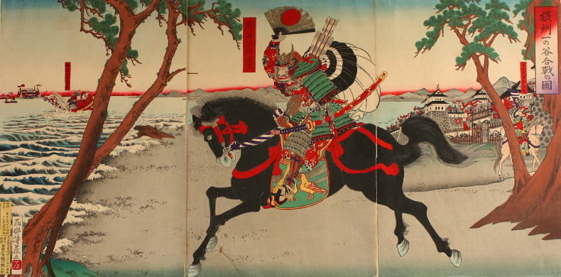 摂州一の谷合戦の図