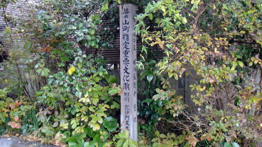 長徳寺2