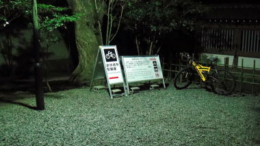 高徳院駐輪場