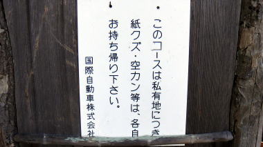 東屋3