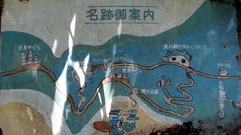 案内図