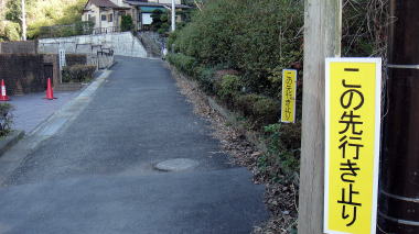 秋葉大権現への道5