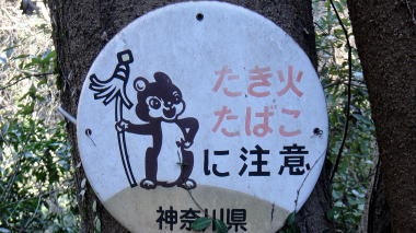 クーピーラムネ風な看板