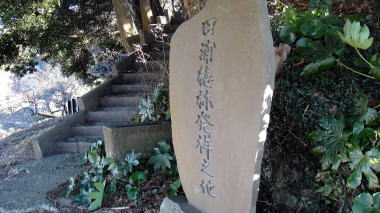 田浦梅林発祥之地