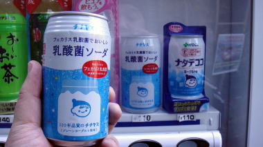 チチヤス乳酸菌ソーダ