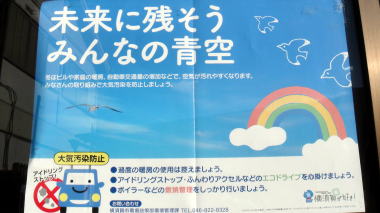 ポスター