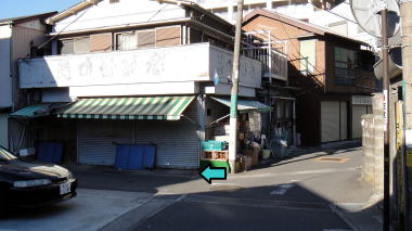 八百屋