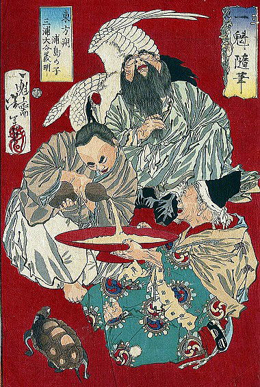 三浦大介義明