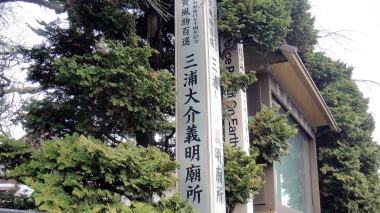 横須賀風物百選