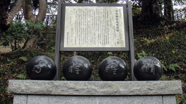 滝見観音案内板