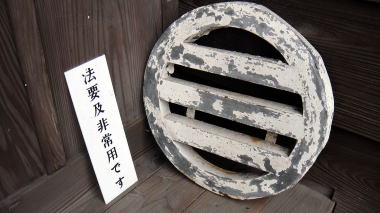 三つ引き両