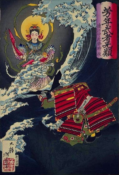 遠江守北条時政