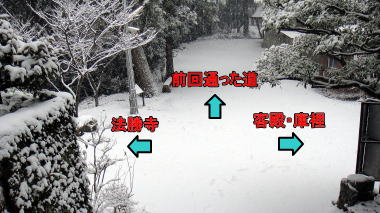 神武寺
