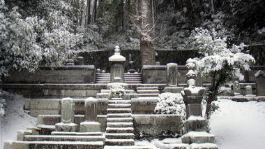 長谷川長綱の墓