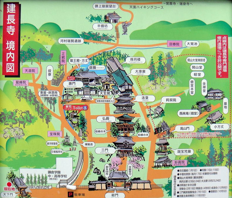 建長寺境内図