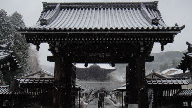 建長寺総門1