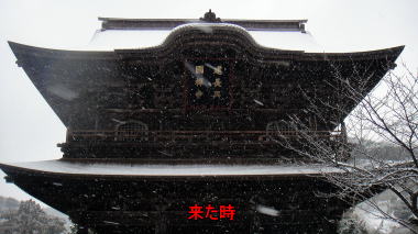 建長寺三門4