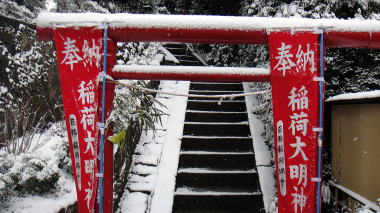 巨福稲荷大明神1