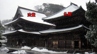 建長寺法堂1