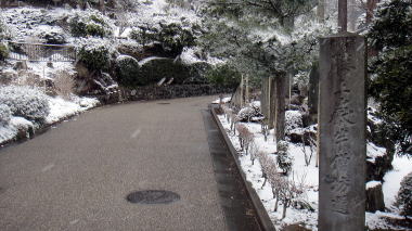 半僧坊道1