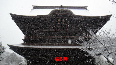 建長寺三門5
