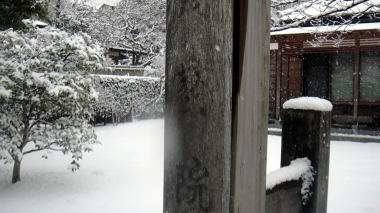 同契院