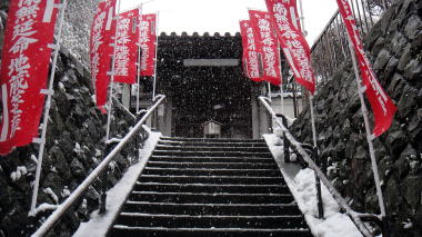 円応寺1