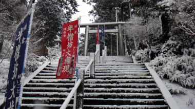 半僧坊8