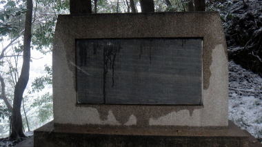 河村瑞賢の墓7