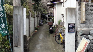 不動茶屋1