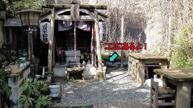 不動茶屋の重軽石2