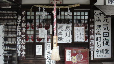 上行寺4