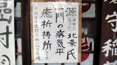 上行寺5