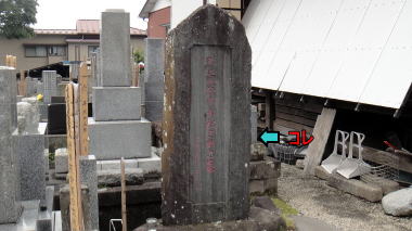 広木松之助の墓