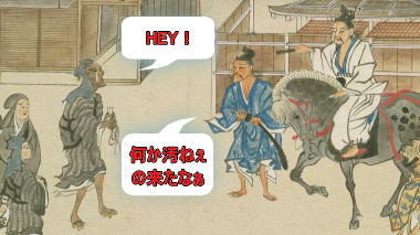 一遍上人絵伝3