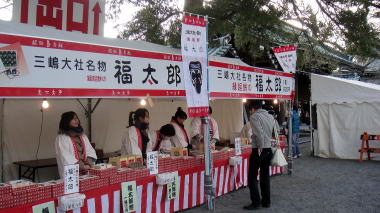 三嶋大社4