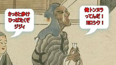 一遍上人絵伝4