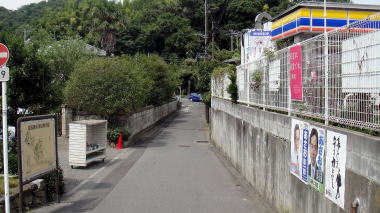 三貴園への脇道2