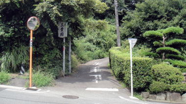 三貴園