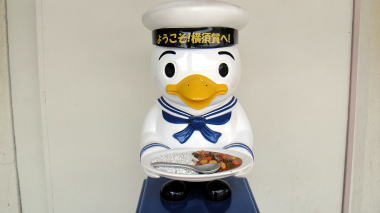 スカレー