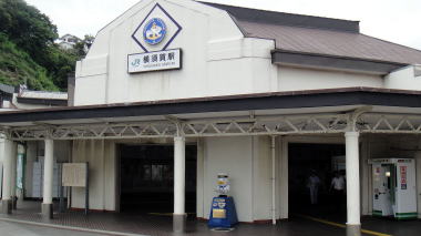 横須賀駅