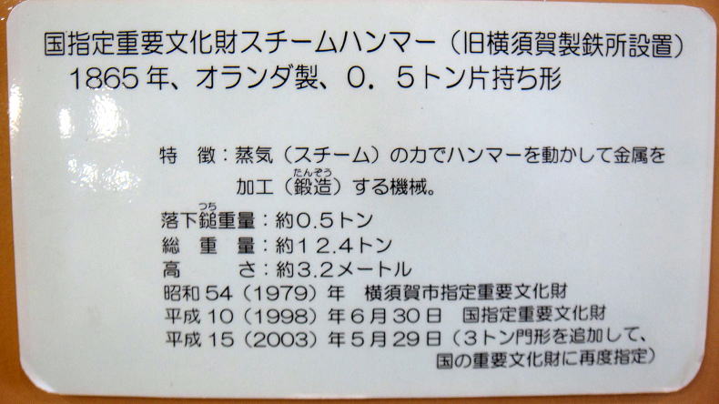 ヴェルニー記念館5