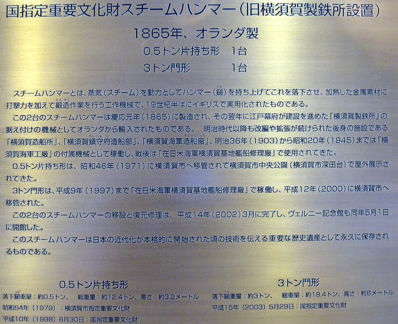 ヴェルニー記念館6