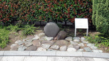 ヴェルニー公園の記念石