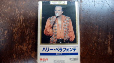 ハリー・ベラフォンテ