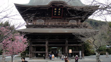 三門