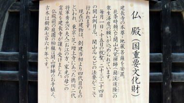 案内板