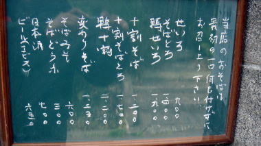 鎌倉武士3