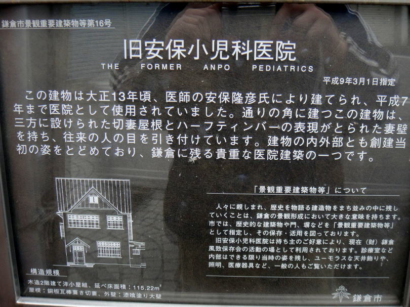 景観16