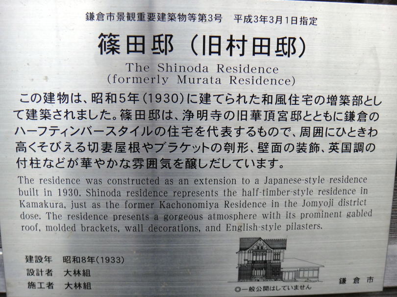 景観3